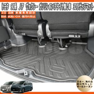 ヴォクシー TOYOTA トヨタ 純正 アクセサリー パーツ VOXY エア