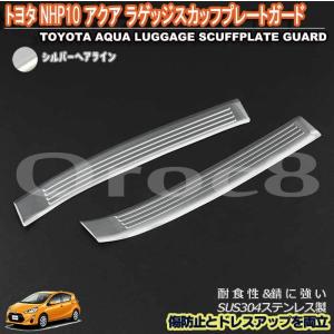 アクア トヨタ NHP10 PRIUS C USAサンバイザー 左右セット : パーツ