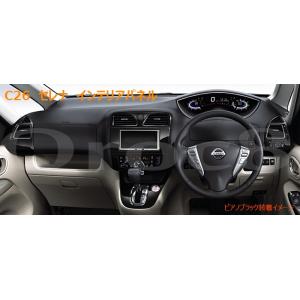 AT308N09K4 日産セレナC26 アンドロイドカーナビ 9インチ 8コア 4+64G