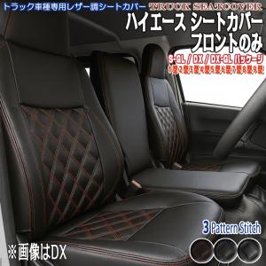 セドリック グロリア フロアマット Y31 日産 車種専用 全席一台分 純正