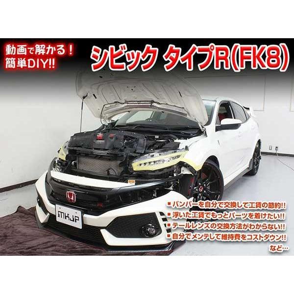 シビック タイプR メンテナンスDVD 解説DVD FK8 内装＆外装のドレスアップ改造 Vol.1...