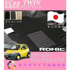 スズキ 純正 新品 ツイン EC22S リアガラスウェザーストリップ 雨漏り