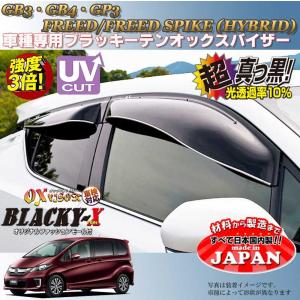 フリード GB3 GB4 ホンダ インテリアパネル 茶木目 FREED ブラウン