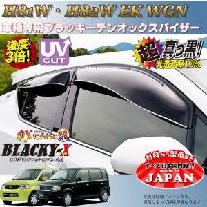 ek ワゴン スポーツ h81 h82 フジツボマフラー フジツボ]H82W eKワゴン用マフラー(オーソライズK) : ユニオン