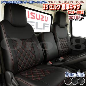 ブライツ BRIGHTZ いすゞ 07エルフ インテリアパネルセット 18PC