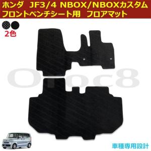 ホンダ（HONDA） N-BOX NBOXカスタム JF3 JF4：純正 オールシーズン