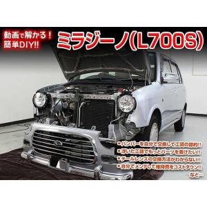 Daikei 大恵 ステアリングボス ミラ L700S L700V L710S L710V H6.10