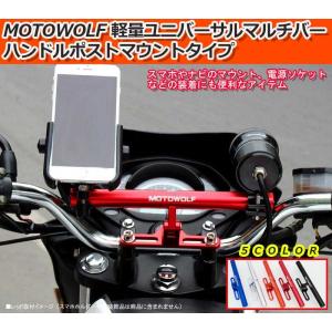 ヤマハ発動機 マジェスティ250 リモコンレシーバー 4D9-86265-00