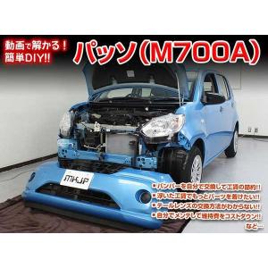 トヨタ 純正 パッソ 《 M700A 》 エアコンスイッチパネル P10400