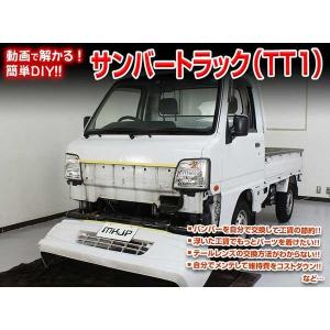 トラックシートゴム 切れない 自動車 外装 ボディパーツ の商品一覧 自動車 車 バイク 自転車 通販 Yahoo ショッピング