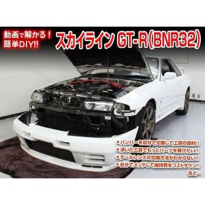 新品 ホンダ シビック タイプR EK9 4 水切り ウィンド モール 左右 新品 ホンダ シビック タイプR EK9 4 水切り ウィンド モール