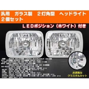 車用ヘッドライト 2個セット 611zH2zE6XL._AC_SY200_QL15_.jpg