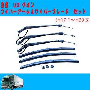 UD クオン クリア フォグランプ 純正風 日産 左右セット バルブ 24V H3