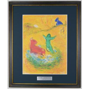 マルク シャガール 『フルートを吹く人【ジャック・ラセーニュ