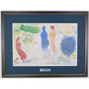 マルク シャガール 『 エルサレムウインドウズ ヨセフ族 』リトグラフ