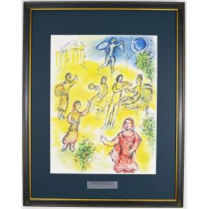 赤富士に鳳凰 (ホワイト・黄金のII) 金マット15号(86cm× 74cm) 81tljdOgEML._UF894,1000_QL80_.jpg