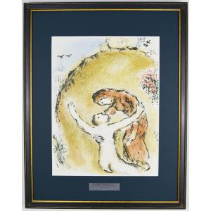 藤城清治 レフグラフ 日本の愛唱歌 6月 ほたるこい 影絵 版画 103/950