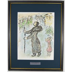 マルク シャガール 『 エルサレムウインドウズ ヨセフ族 』リトグラフ
