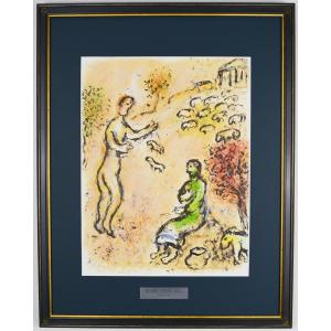 藤城清治 レフグラフ 「春のデュエット」 四季のメルヘン春