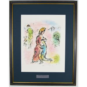 マルク シャガール 『シャハラザードの夜【 アラビアンナイト