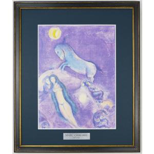 マルク・シャガール　「シメオン族」 マルク・シャガール 「シメオン族」 | | アトリエ・ブランカ