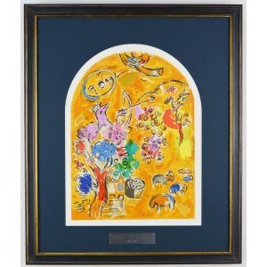 マルク・シャガール「 エルサレムウィンドウ シメオン族