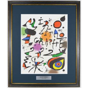 高村光雲 「聖徳太子御孝養之像」 和宗総本山四天王寺創建1400年記念