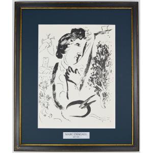 マルク シャガール 『恋人たちの空【LITHOGRAPHE II 1957-1962より