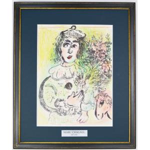 マルク・シャガール 絵画 オリジナルリトグラフ 版画 「画家と マルク・シャガール 絵画 オリジナルリトグラフ 版画 「画家と