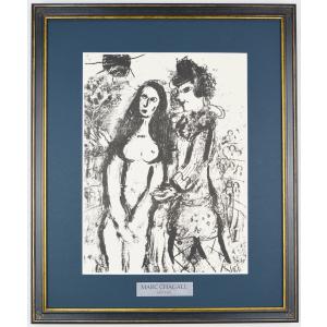 マルク シャガール 『恋人たちの空【LITHOGRAPHE II 1957-1962より