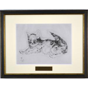 藤田嗣治 レオナール フジタ 「眠る猫」シルクスクリーン 版画 藤田嗣治 「 眠る猫 」 シルクスクリーン 版画 版画 絵画 フジタ