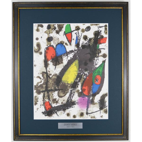 ジョアン ミロ『Lithographie originale【LITHOGRAPHE 第II巻 19...