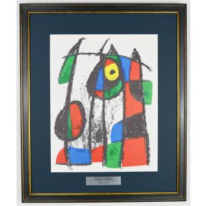 藤城清治 レフグラフ 「月光の響き」 四季のメルヘン秋 : アンティーク