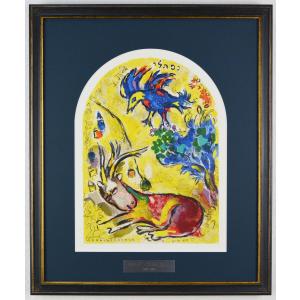 W*r様 マルク シャガール 『 エルサレムウインドウズ ヨセフ族 』リトグラフ マルク シャガール 『 エルサレムウインドウズ ヨセフ族 』リトグラフ