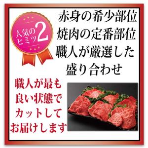 牛肉 焼肉 黒毛和牛 A5等級 鹿児島黒牛 六...の詳細画像4