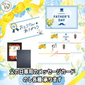 母の日 遅れてごめんね 黒毛和牛 A4・A5等...の詳細画像2