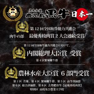 お中元 御中元 黒毛和牛 A5等級 肉ギフト ...の詳細画像2