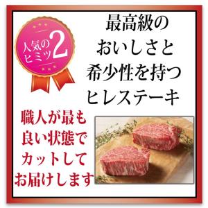 お中元 御中元 黒毛和牛 A5等級 鹿児島黒牛...の詳細画像5