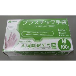 （本州四国 送料込・法人・施設限定）　三国堂　PVC手袋（プラスチック手袋）１００枚入　ホワイト　M（1ケース２０箱入　1個当たり３９７円）