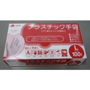 （本州四国 送料込・法人・施設限定）　三国堂　PVC手袋（プラスチック手袋）１００枚入　ホワイト　Ｌ（1ケース２０箱入　1個当たり３９７円）