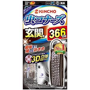 （本州四国 送料無料・ケース販売）　金鳥　虫コナーズ 　玄関用　３６６日　無臭　（１ケース２４函入　...