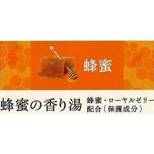 （本州四国 送料無料）　業務用入浴剤　健美薬湯　素材良湯　「蜂蜜の香り湯」　１０ｋｇ（５ｋｇ×２）｜oroshi-chikara