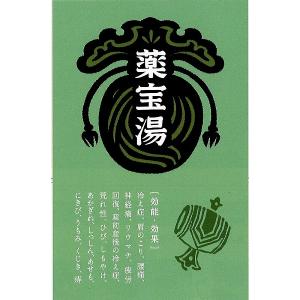 健美薬湯 業務用入浴剤 極みくすり湯 「薬宝湯」 １０kgの商品画像