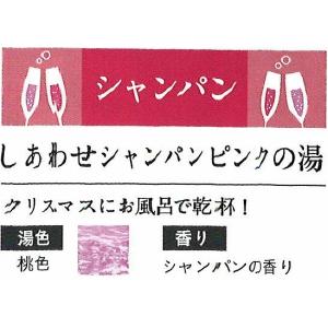 （本州四国 送料無料）　業務用入浴剤　健美薬湯　シーズンバス冬　「しあわせシャンパンピンクの湯」　５ｋｇ｜oroshi-chikara