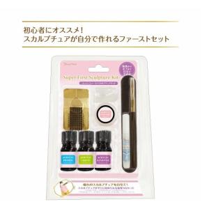 スーパー ファースト スカルプチュア キット【ASF1800】憧れの