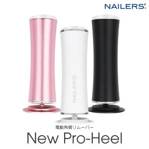 TOEMED 3本セット 巻き爪アップジェル 韓国流行中 KOREA ジェル 足爪