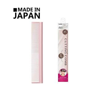 【日本製 ギフト】ベス ヘアカッティングコーム ピンク ヘアカット ヘアブラシ 抗菌 耐熱 美容室 サロン 美容師 業務用 ヘアサロン 床屋 プロ用 カラーリング