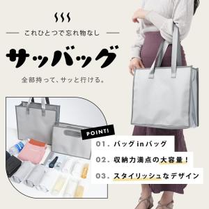 サッバッグ サウナバッグ スパバッグ 防水 大容量 メッシュ サウナグッズ