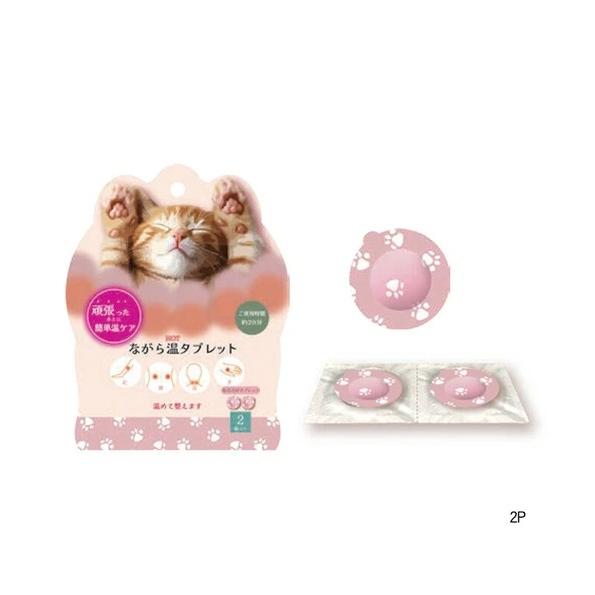 ほっとイヤリング イヤリング カイロ ほんやら堂 ながら温タブレット 猫 あったかグッズ 温活 ホッ...