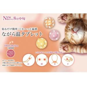 ほっとイヤリング イヤリング カイロ ほんやら...の詳細画像2